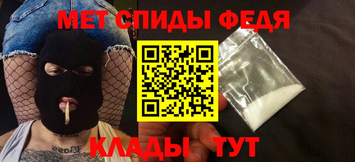 АМФ Розовый Балашов