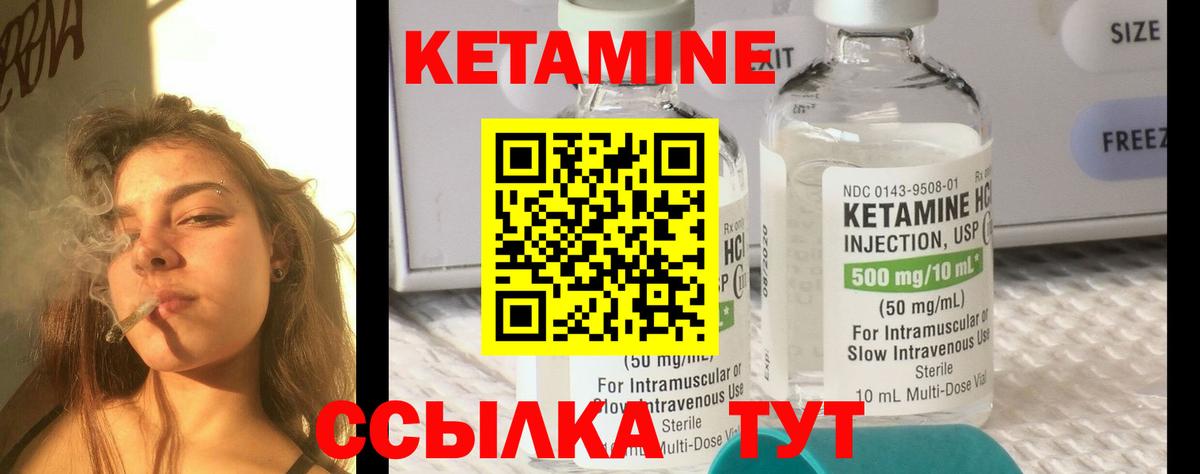 Кетамин ketamine    маркетплейс  Вход с VPN  Балашов  КЕТАМИН ketamine 