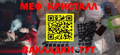 кокаин премиум Можга