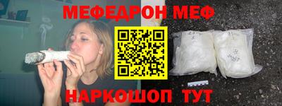первитин Можайск