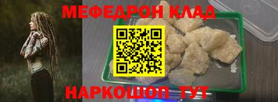 первитин Можайск