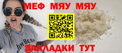 кокаин премиум Можга