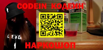первитин Можайск