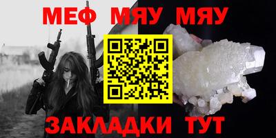 первитин Можайск