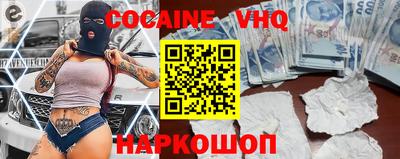 гашишное масло Моздок