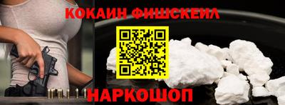 гашишное масло Моздок