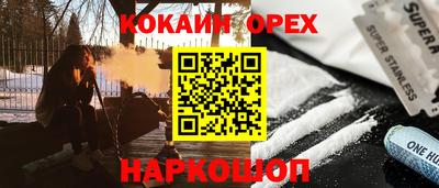 первитин Можайск