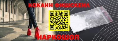 кокаин премиум Можга