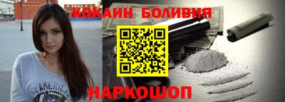 кокаин премиум Можга