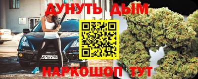 гашишное масло Моздок