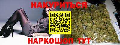 кокаин премиум Можга