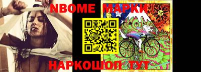 первитин Можайск