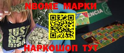 кокаин премиум Можга