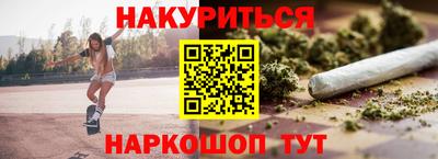 кокаин премиум Можга