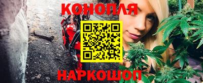 гашишное масло Моздок