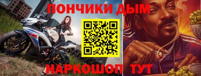 гашишное масло Моздок