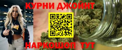 гашишное масло Моздок