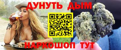 кокаин премиум Можга