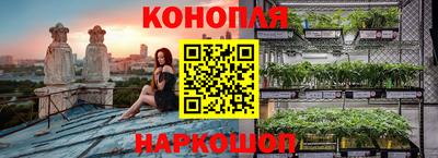 гашишное масло Моздок