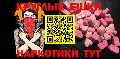 первитин Можайск