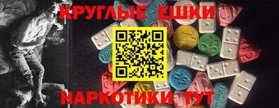 гашишное масло Моздок