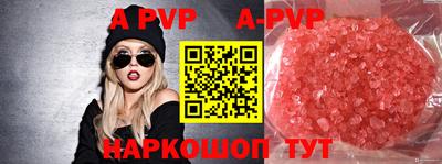 первитин Можайск