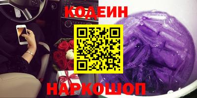 первитин Можайск