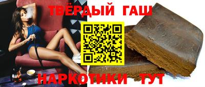 кокаин премиум Можга