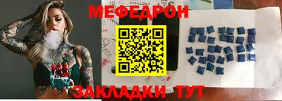 кокаин премиум Можга