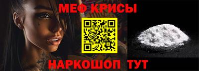 первитин Можайск