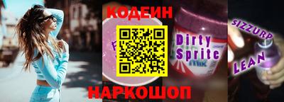 гашишное масло Моздок