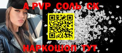 гашишное масло Моздок
