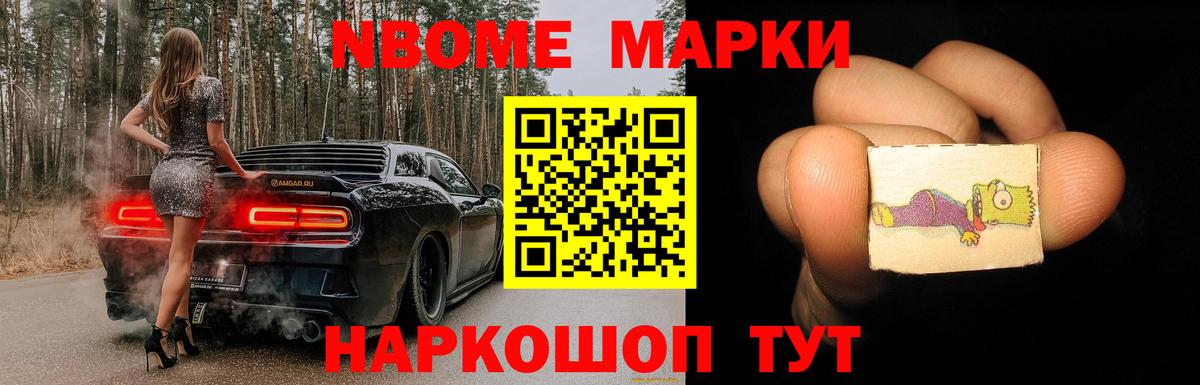 Балашов  blacksprut онион  Вход с VPN  ЛСД экстази кислота  LSD-25 экстази ecstasy 