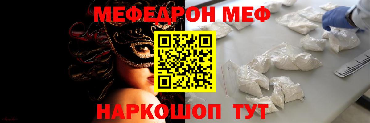 Балашов  что такое   МЕФ VHQ  Вход с VPN  МЕФ VHQ 