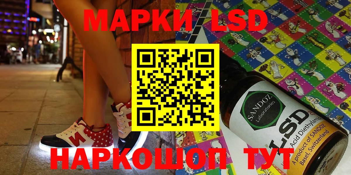 Балашов  Марки N-bome 1500мкг  Вход с VPN 