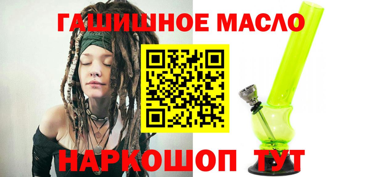 Дистиллят ТГК Wax Балашов