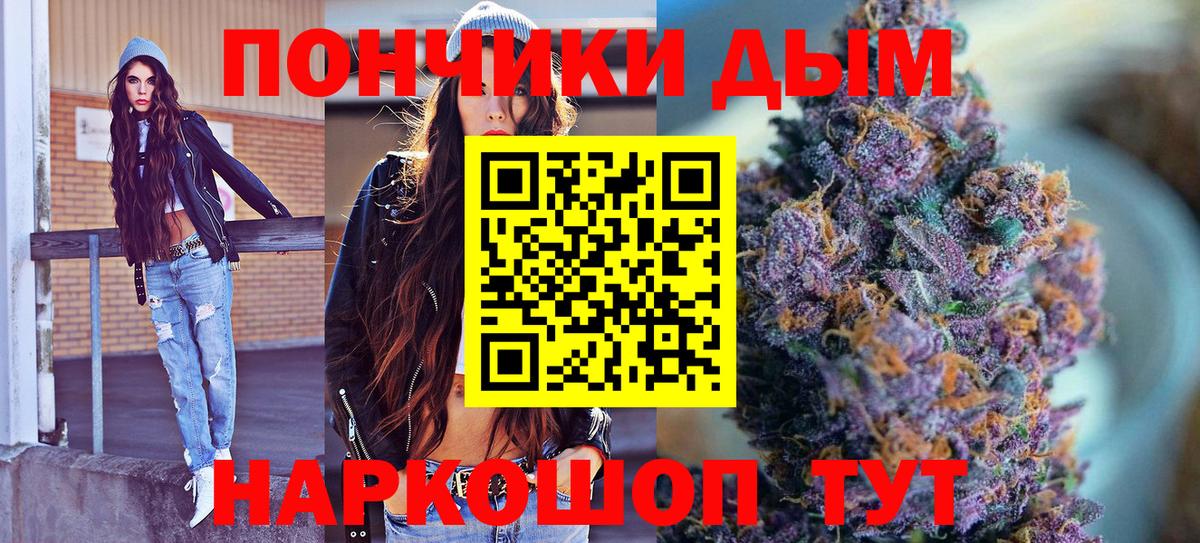 Каннабис SATIVA & INDICA  Вход с VPN  Марихуана сатива  Балашов  Бошки марихуана MAZAR 
